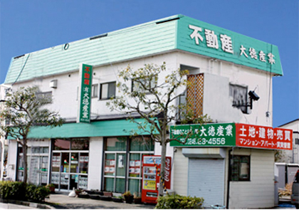 有限会社大徳産業外観写真